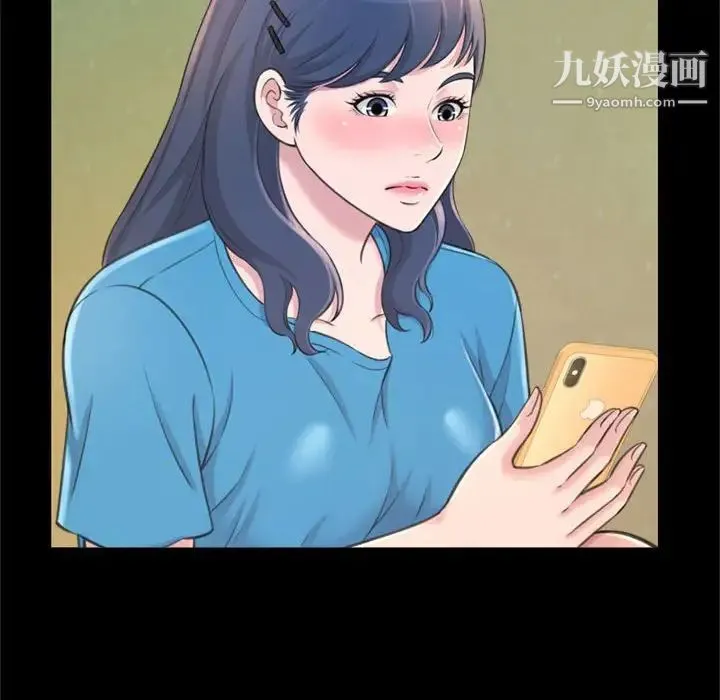 得不到的你 - 第23话 - page 125