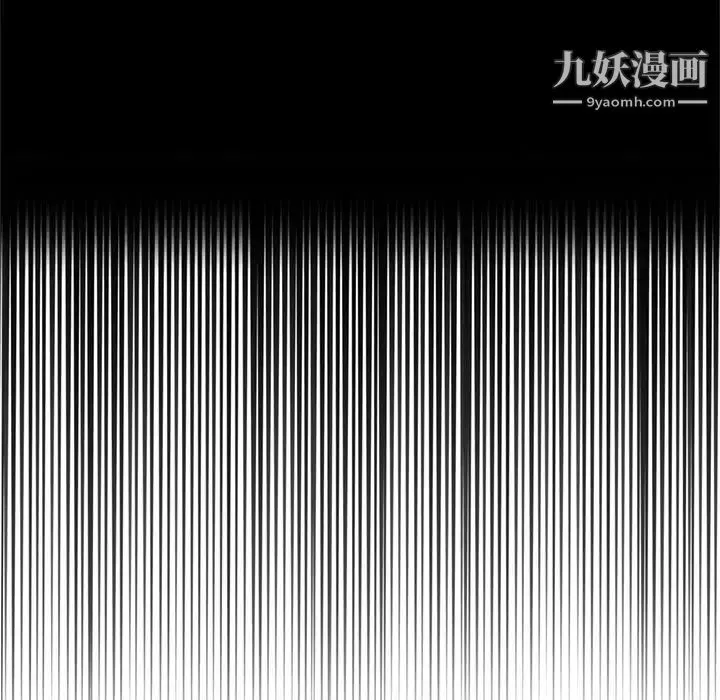得不到的你 - 第23话 - page 126