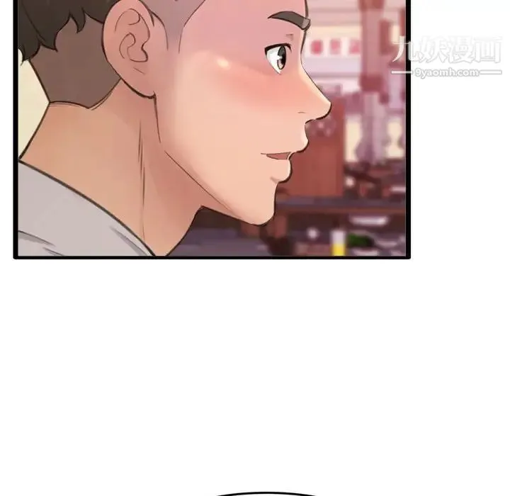 得不到的你 - 第23话 - page 144