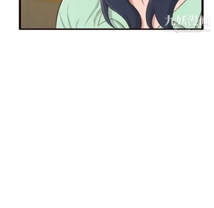得不到的你 - 第21话 - page 18