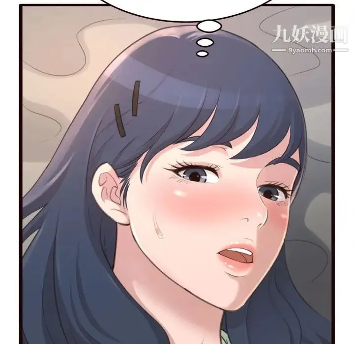 得不到的你 - 第21话 - page 62