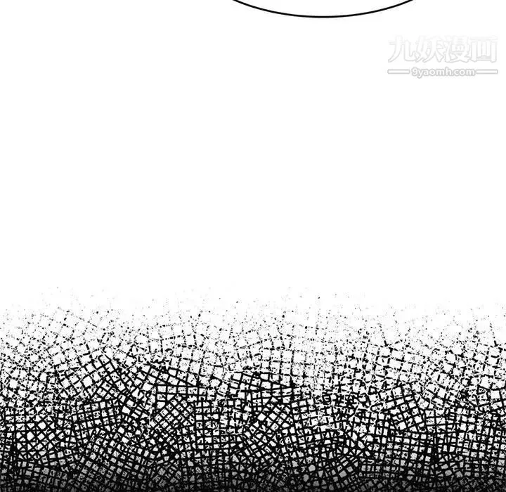 得不到的你 - 第12话 - page 67