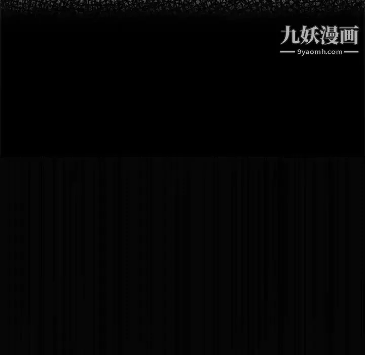 得不到的你 - 第12话 - page 68
