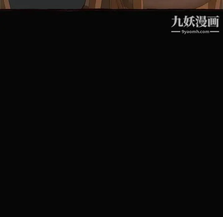 得不到的你 - 第12话 - page 110
