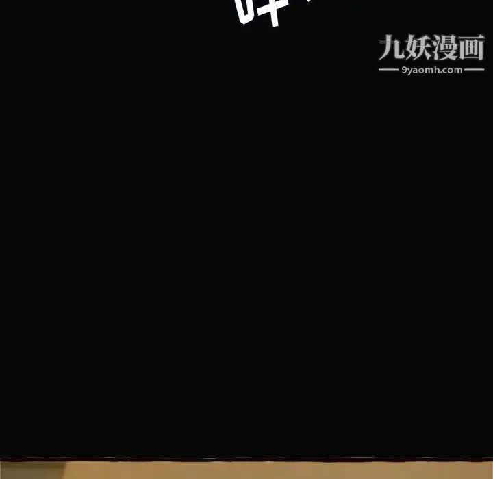得不到的你 - 第12话 - page 112