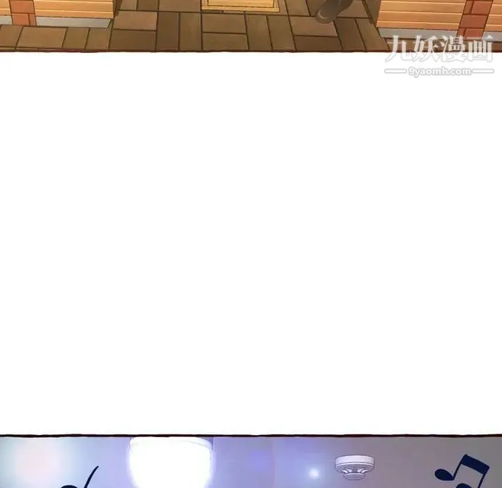 得不到的你 - 第4话 - page 7