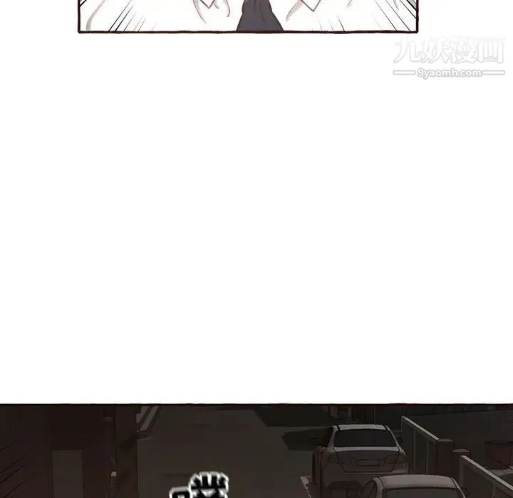 得不到的你 - 第4话 - page 139