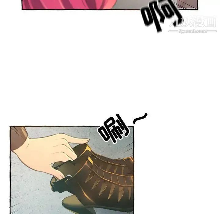 得不到的你 - 第2话 - page 22