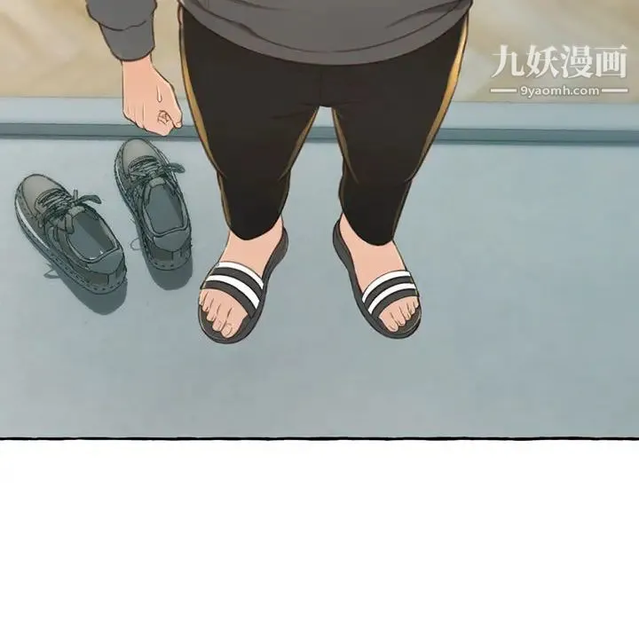 得不到的你 - 第2话 - page 26