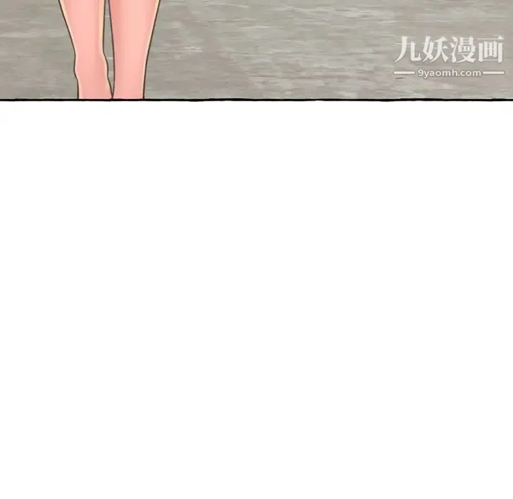得不到的你 - 第2话 - page 38
