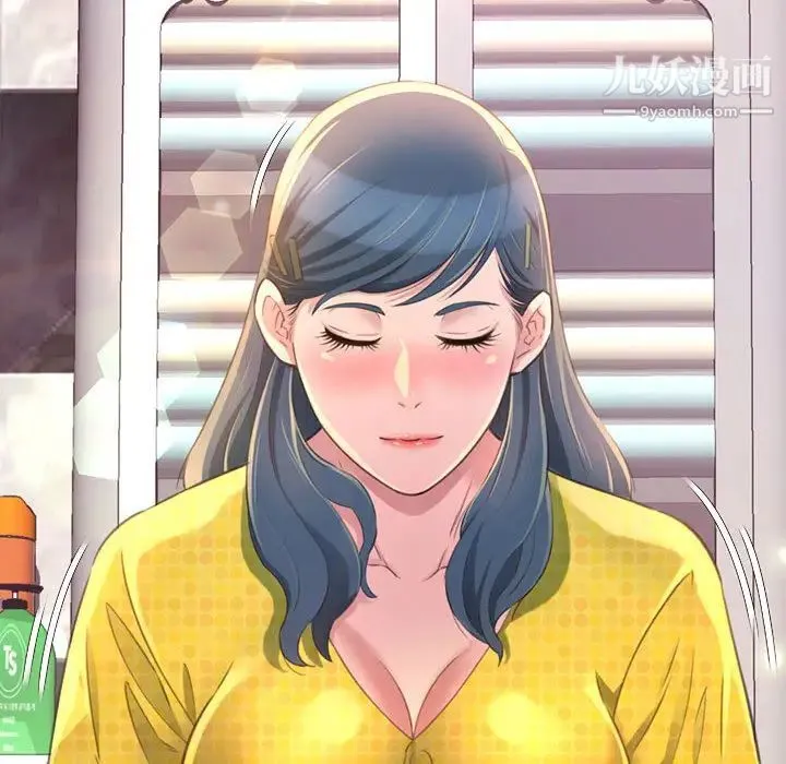 得不到的你 - 第2话 - page 104