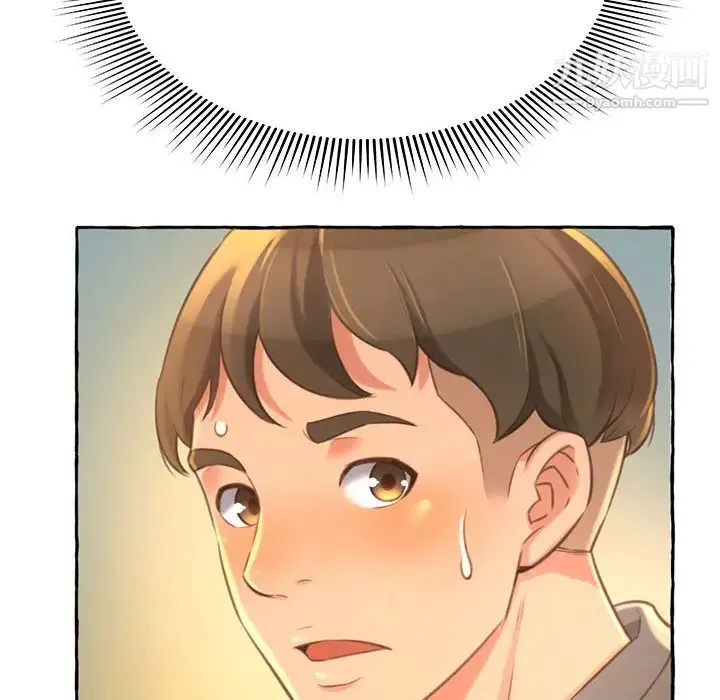 得不到的你 - 第2话 - page 116