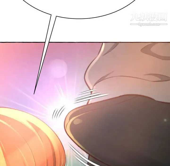得不到的你 - 第2话 - page 166