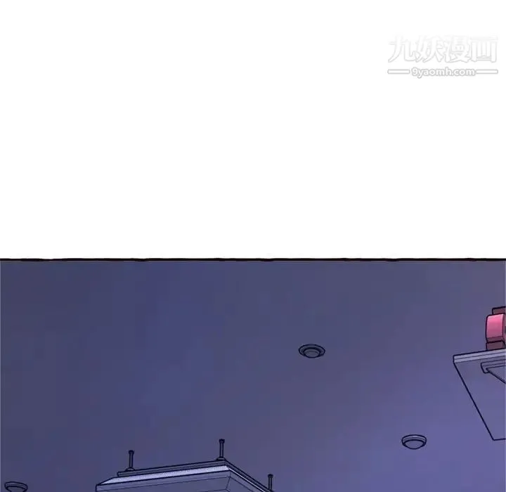 得不到的你 - 第11话 - page 5