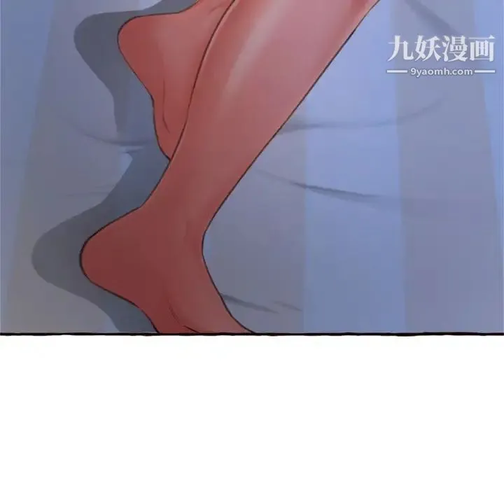 得不到的你 - 第11话 - page 10