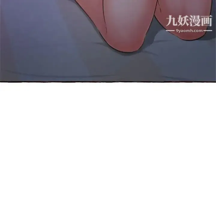 得不到的你 - 第11话 - page 24