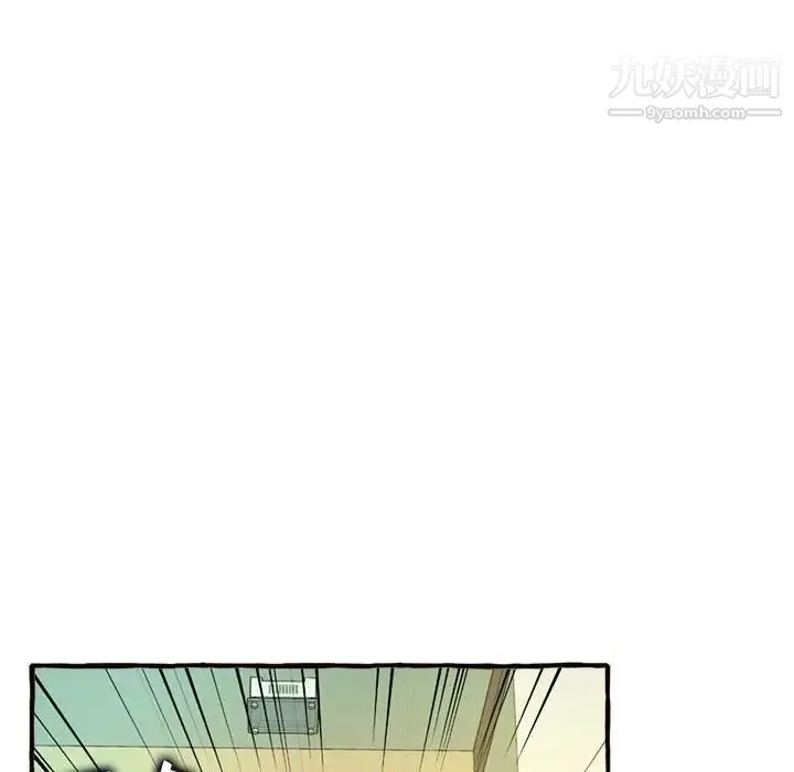 得不到的你 - 第11话 - page 26