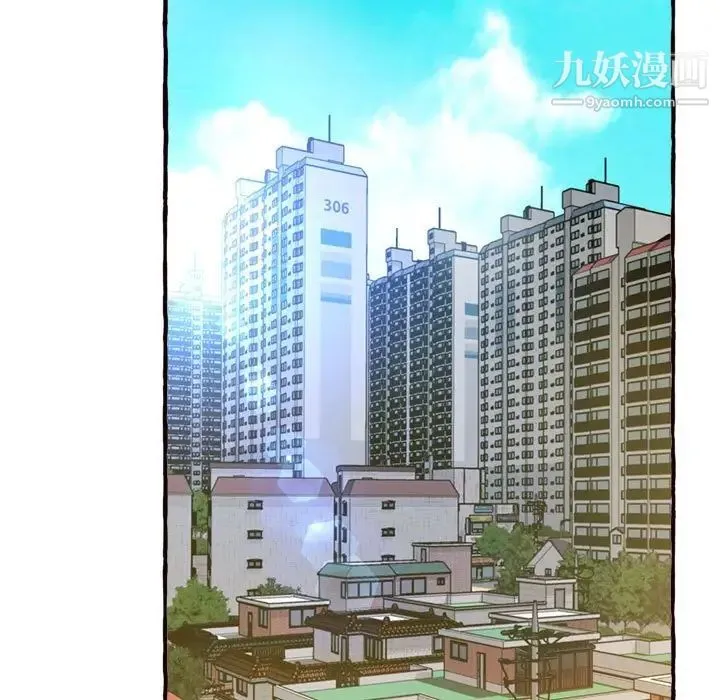 得不到的你 - 第11话 - page 43