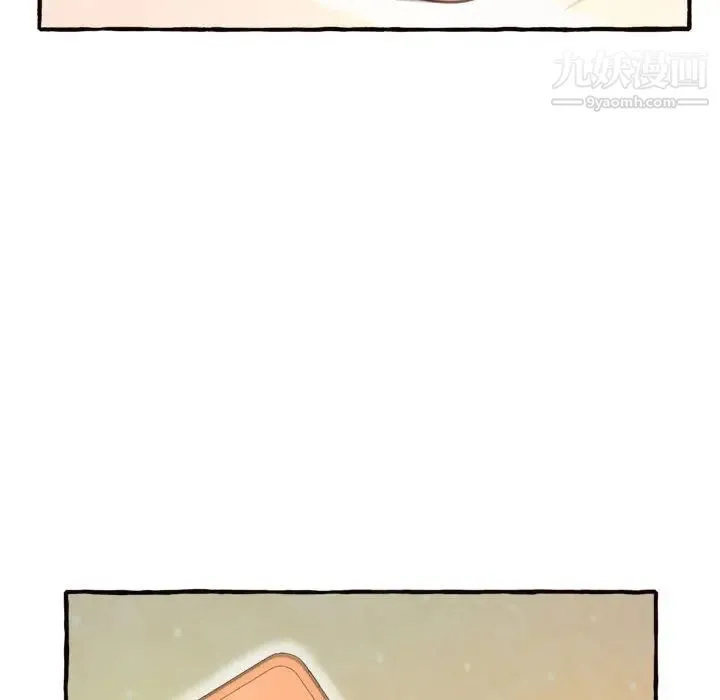 得不到的你 - 第11话 - page 48