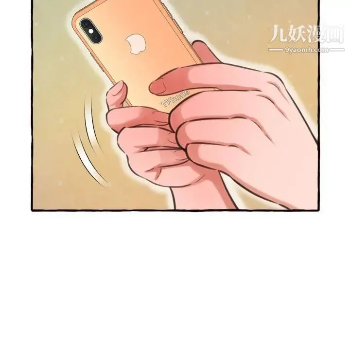 得不到的你 - 第11话 - page 49