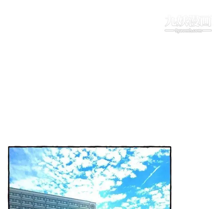 得不到的你 - 第11话 - page 55