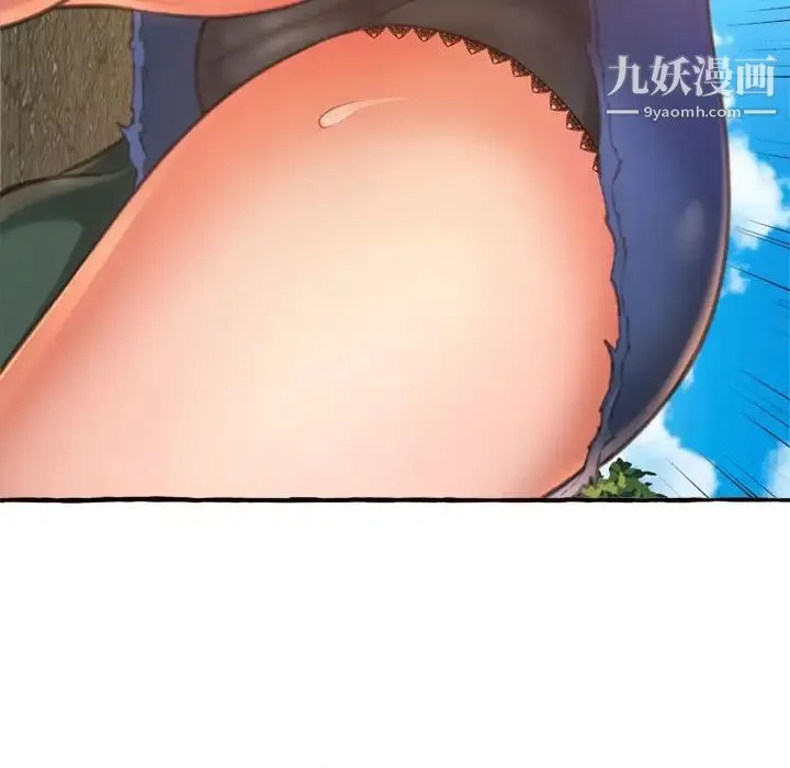 得不到的你 - 第11话 - page 101