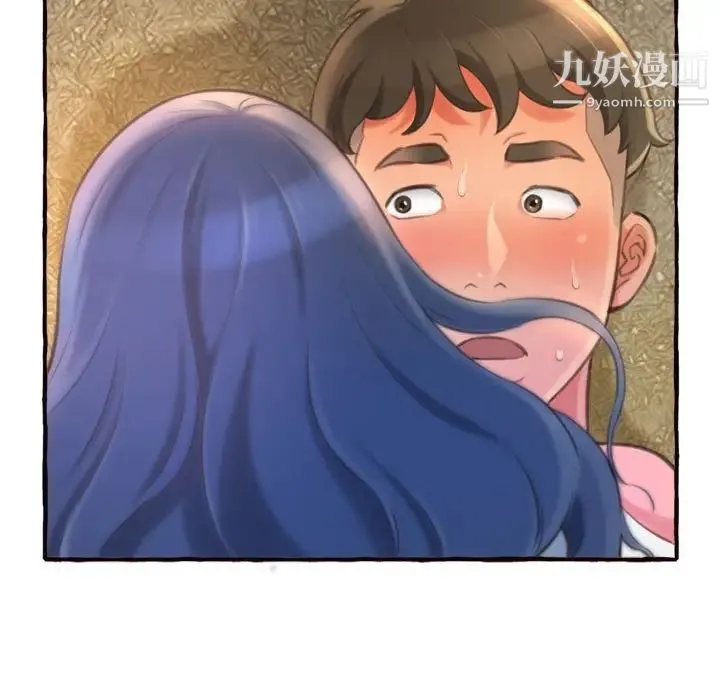 得不到的你 - 第11话 - page 103