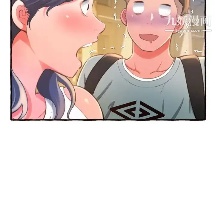 得不到的你 - 第11话 - page 107