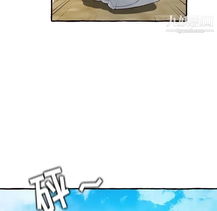 得不到的你 - 第11话 - page 145