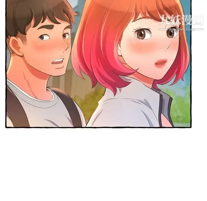 得不到的你 - 第11话 - page 149