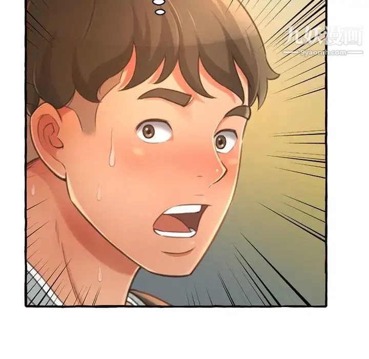 得不到的你 - 第11话 - page 158