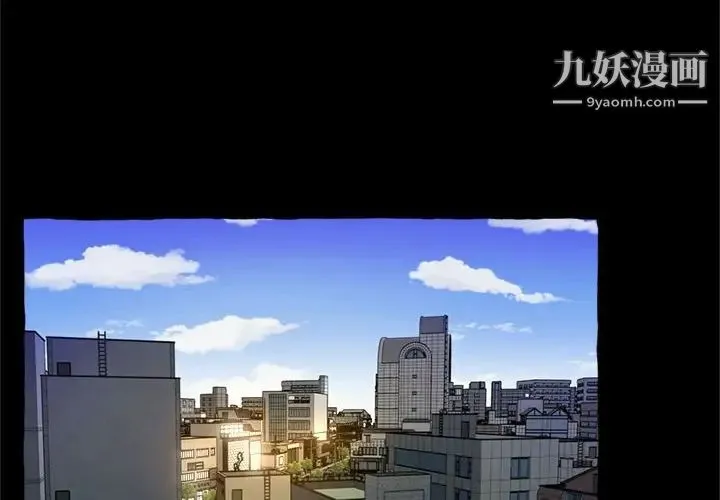 得不到的你 - 第15话 - page 4