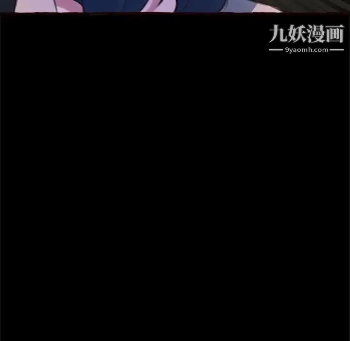 得不到的你 - 第15话 - page 28