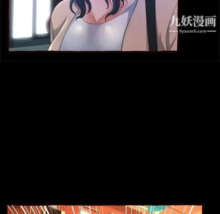 得不到的你 - 第15话 - page 34