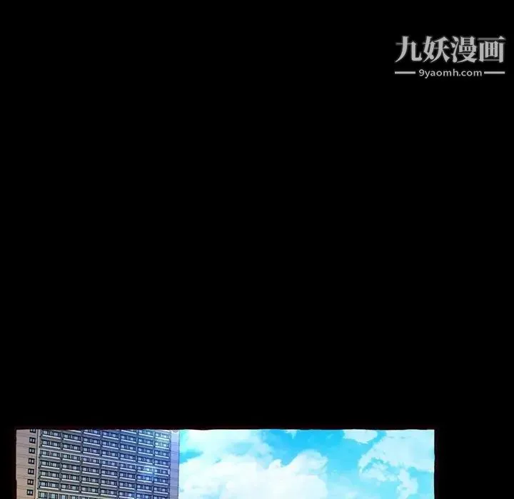 得不到的你 - 第15话 - page 42