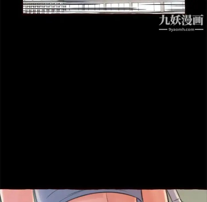 得不到的你 - 第15话 - page 52