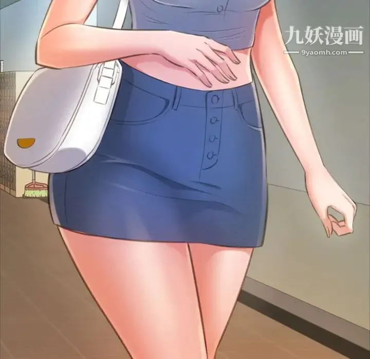 得不到的你 - 第15话 - page 56