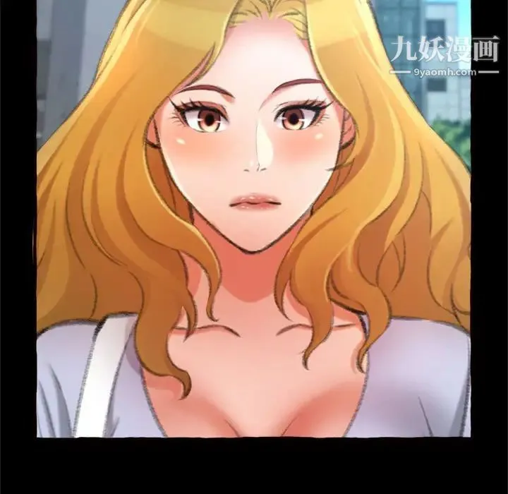 得不到的你 - 第15话 - page 101