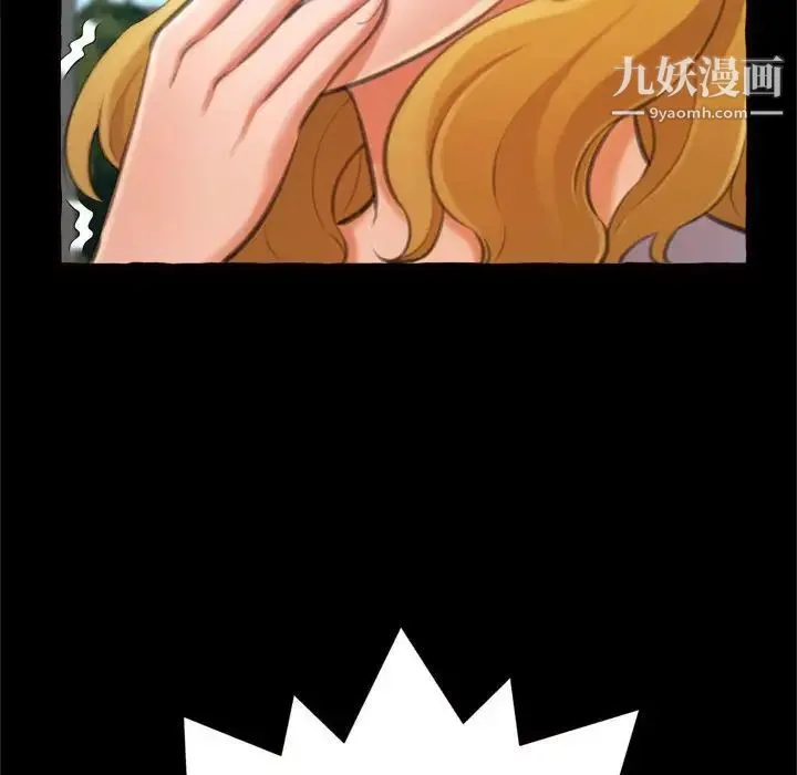 得不到的你 - 第15话 - page 114
