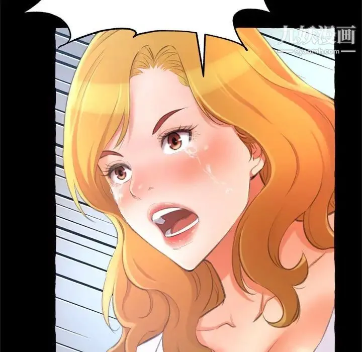 得不到的你 - 第15话 - page 119