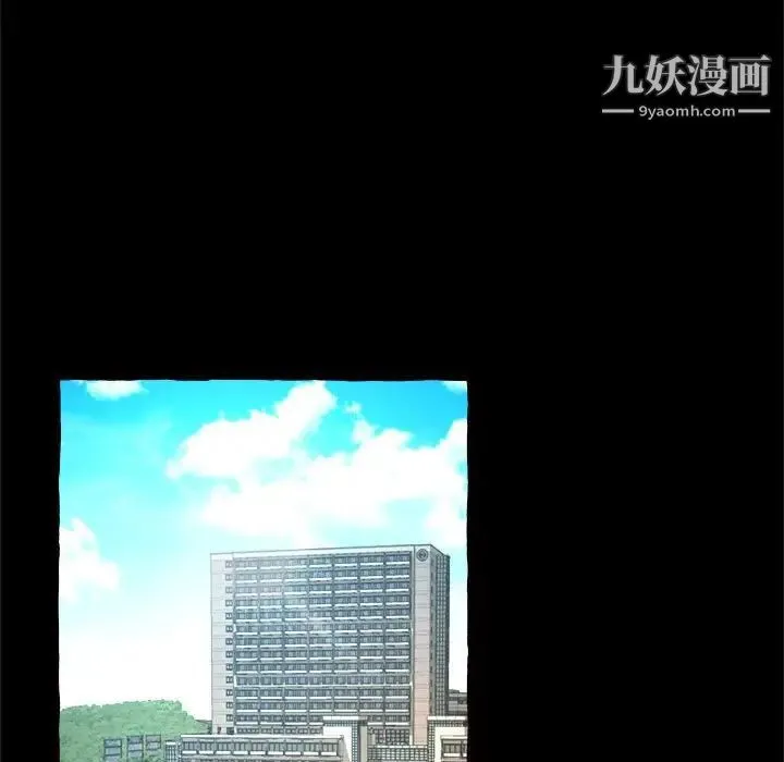 得不到的你 - 第15话 - page 130