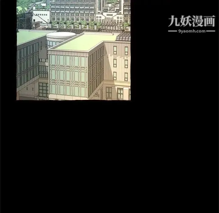 得不到的你 - 第15话 - page 131