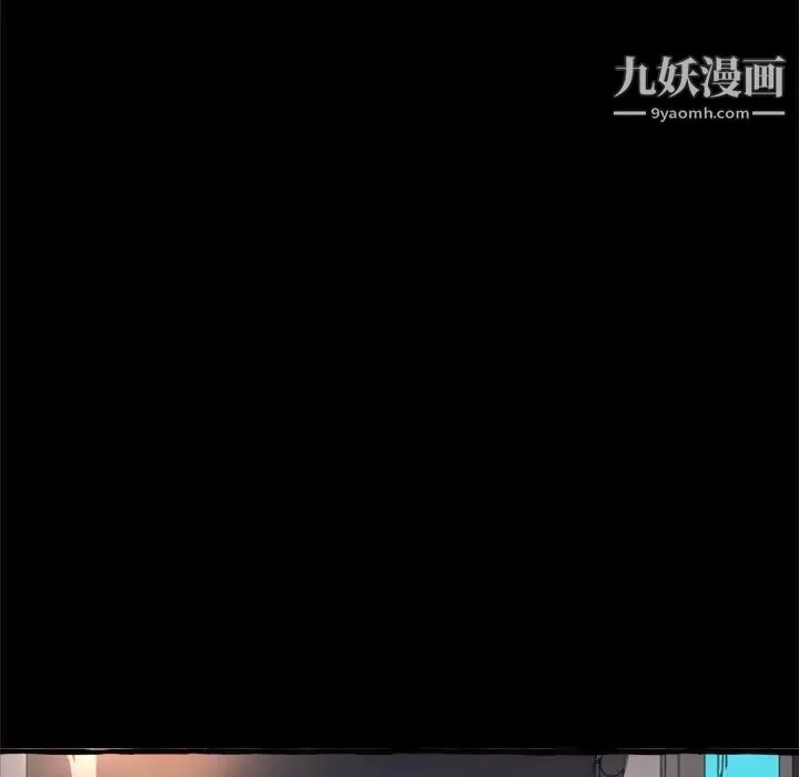 得不到的你 - 第15话 - page 144