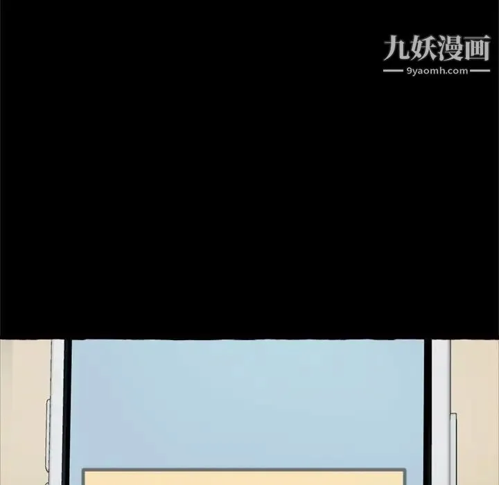 得不到的你 - 第15话 - page 158