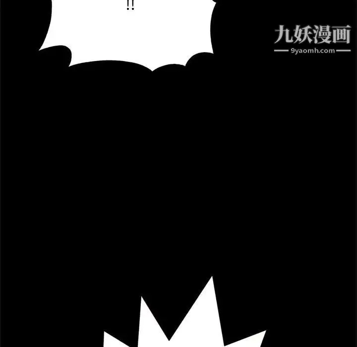 得不到的你 - 第15话 - page 160