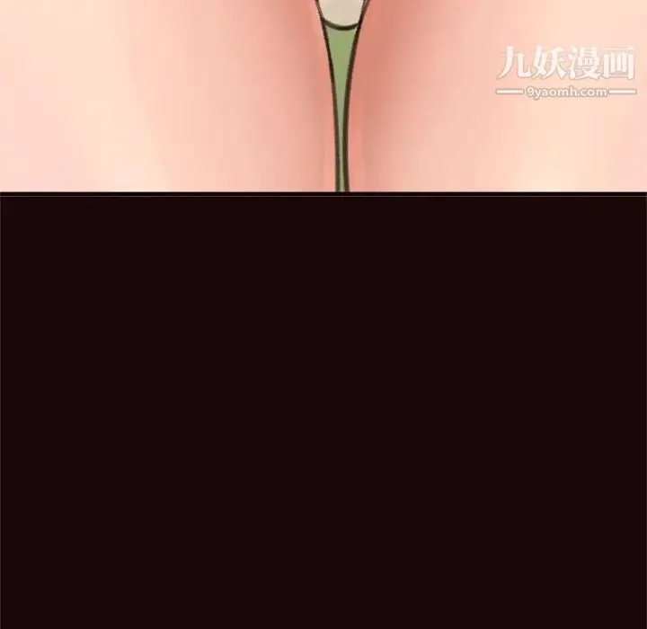 得不到的你 - 第20话 - page 19