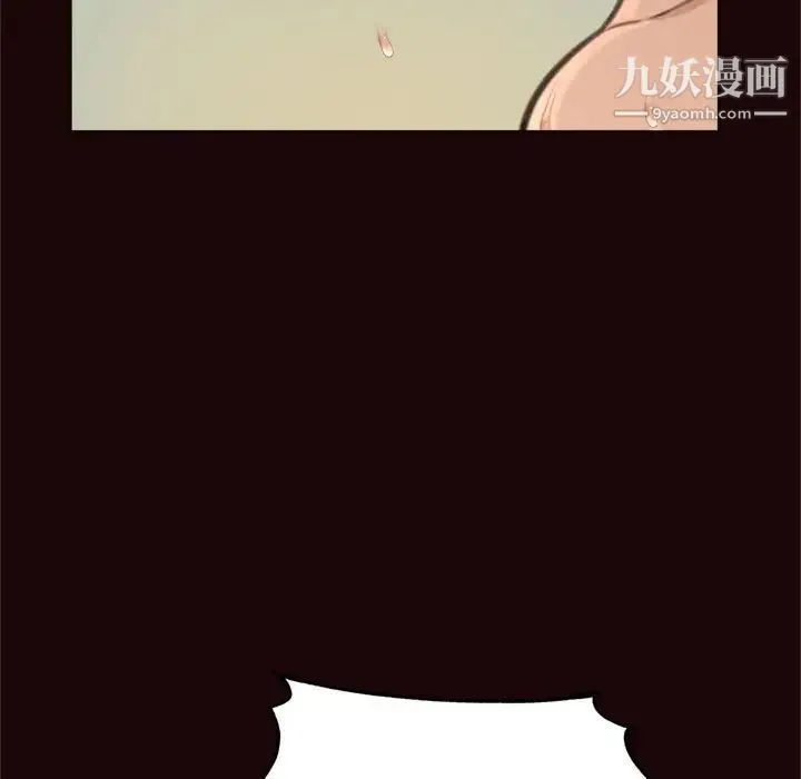得不到的你 - 第20话 - page 36