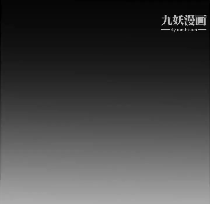 得不到的你 - 第20话 - page 38