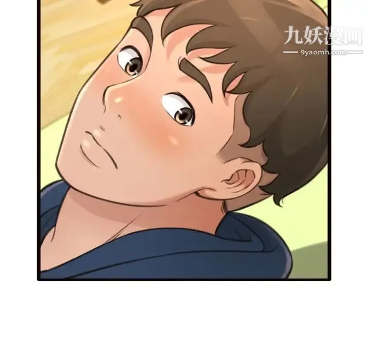 得不到的你 - 第20话 - page 46