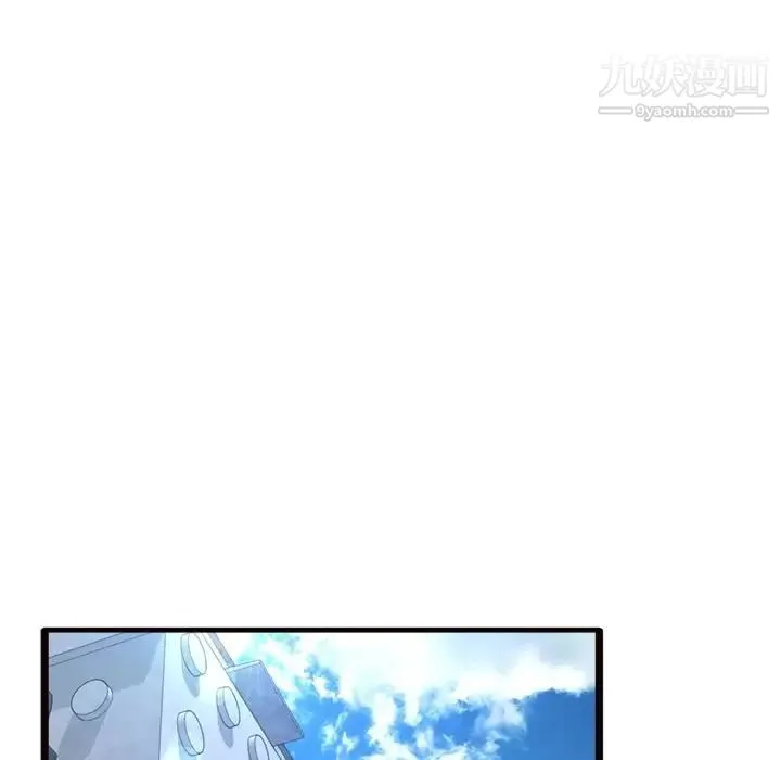 得不到的你 - 第20话 - page 74